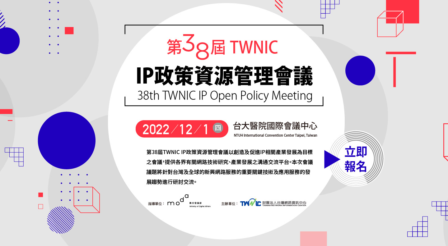twnic