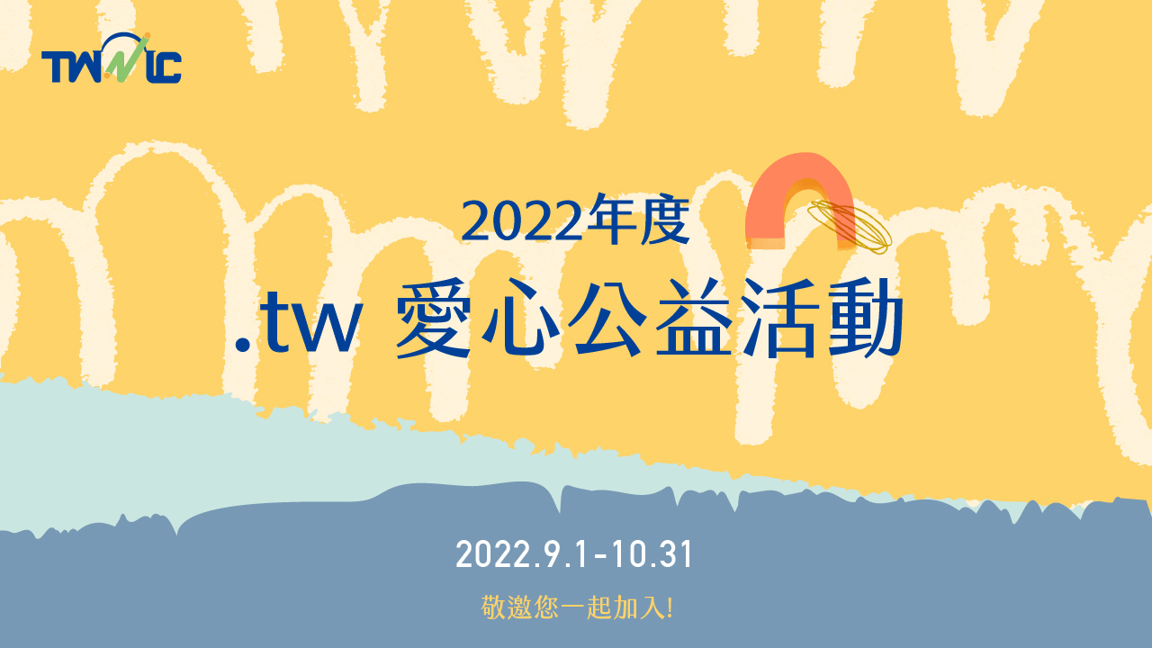 twnic