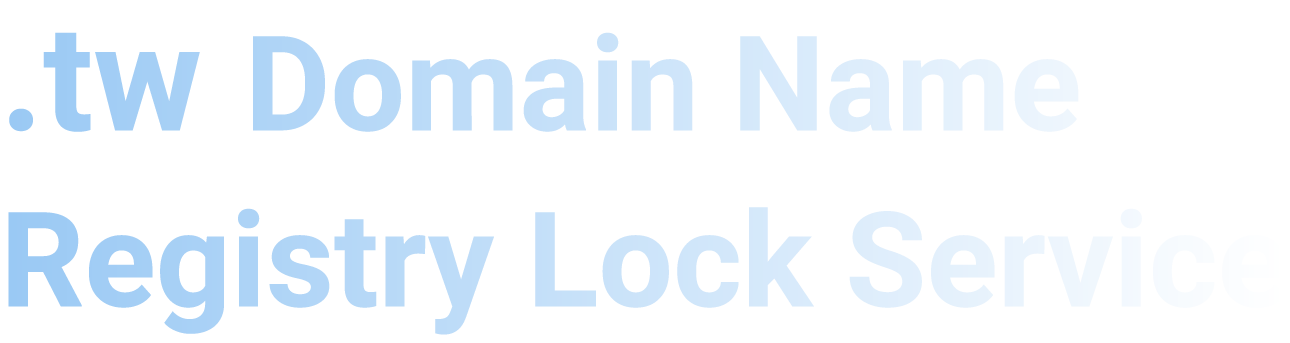 .tw Domain Name Registry Lock Service