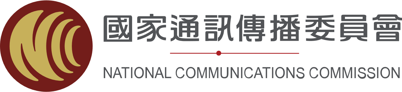 國家通訊傳播委員會